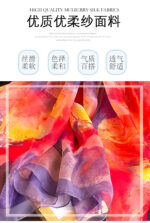 Transparent Thin Silk Purple Flame Long Scarf - Image 4