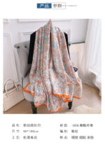 Silk Satin Orange Daisy Long Scarf - Image 2