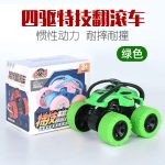 Baby Toy Sports 4 wheeler spearing stunt car green
