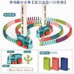 Baby Toy Domino Train Automatic Card Building Blocks Macaron blue + 120 dominoes