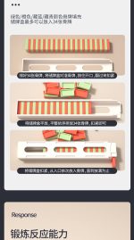 Baby Toy Domino Train Automatic Card Building Blocks Macaron blue + 120 dominoes - Image 3