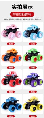 Baby Toy Sports 4 wheeler spearing stunt car red - Image 3