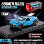 Baby Toy Sports spearing stand car Alloy blue - bugatii