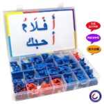 Baby Toy Magnetic English Alphabet Magnetic Stickers Children's English Natural Spelling Magnet Early Childhood Education