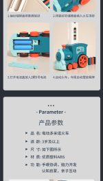 Baby Toy Domino Train Automatic Card Building Blocks Macaron blue + 120 dominoes - Image 6