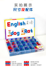 Baby Toy Magnetic English Alphabet Magnetic Stickers Children's English Natural Spelling Magnet Early Childhood Education - Image 2