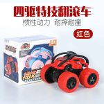 Baby Toy Sports 4 wheeler spearing stunt car red