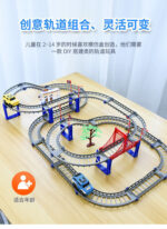 Baby Toy Large Electric Roller Coaster  4-Way Educational two cars - Image 3