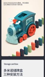 Baby Toy Domino Train Automatic Card Building Blocks Macaron blue + 120 dominoes - Image 2