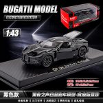 Baby Toy Sports spearing stand car Alloy black - bugatii