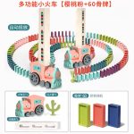 Baby Toy Domino Train Automatic Card Building Blocks Macaron powder + 60 dominoes (Copy)