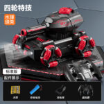 Baby Toy four-wheel stunt tank remote control  can launch rechargeable light music gesture induction red
