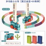 Baby Toy Domino Train Automatic Card Building Blocks Macaron blue + 60 dominoes