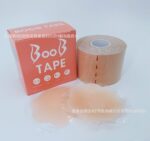 Boob Tape | Breast Tape Skin Color Size 10cm* 5m