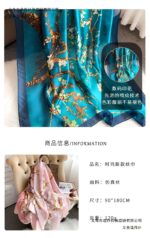Silk Satin Apricot tree sapphire blue Long Scarf - Image 2