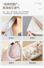 Neck Collar Sweat Pad 8m *2.5cm - Image 7