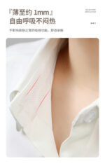 Neck Collar Sweat Pad 8m *2.5cm - Image 2